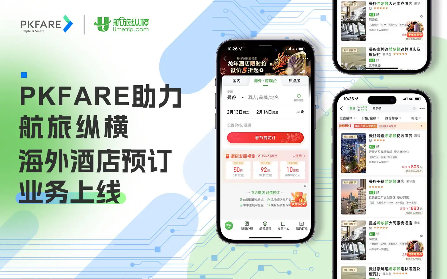 企业微信截图_b8102486-0afc-411f-9c66-c0d85d6f82a8.png