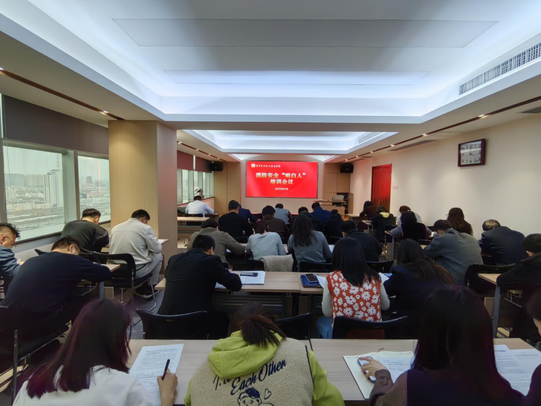 济宁孔子文旅集团开展消防安全“明白人”全员培训