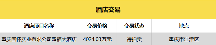 微信图片_20240820173300.png