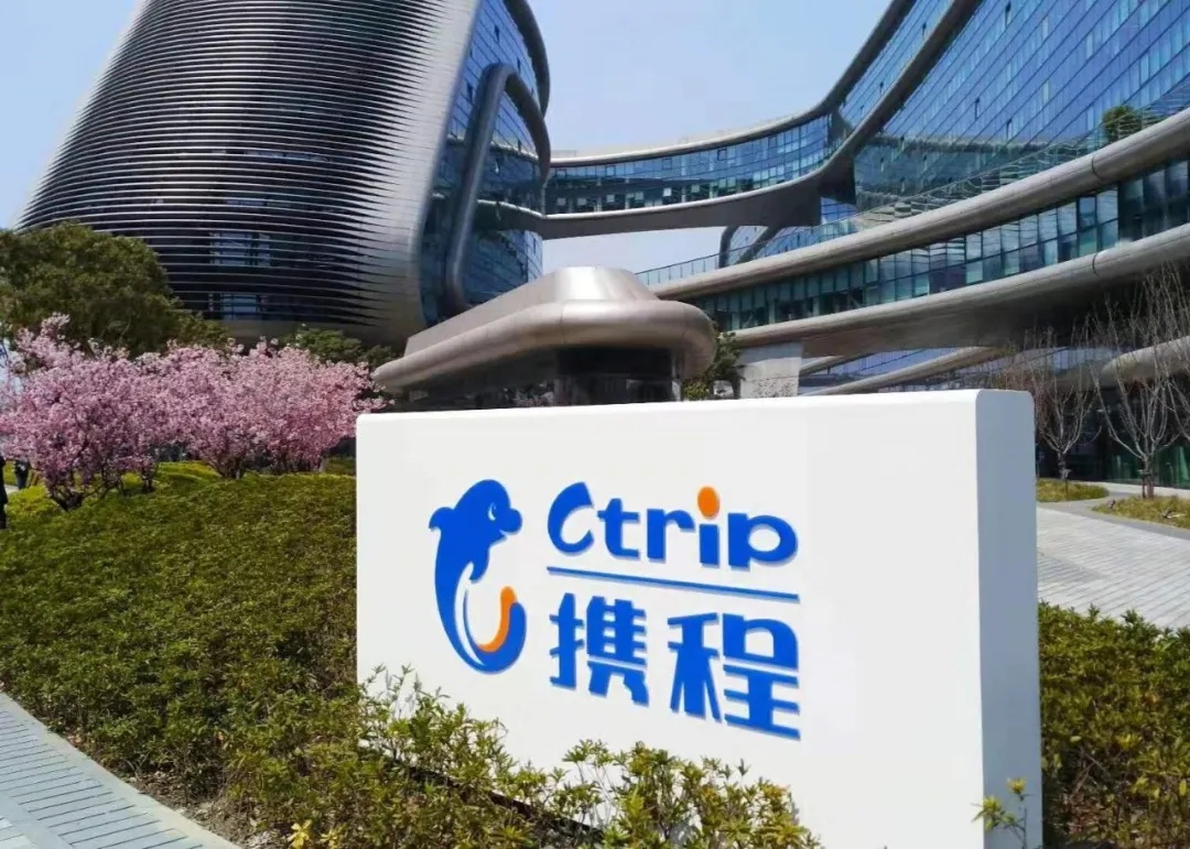 携程暑期预订趋势洞察报告：跨省游订单超过七成 亲子游是消费主力