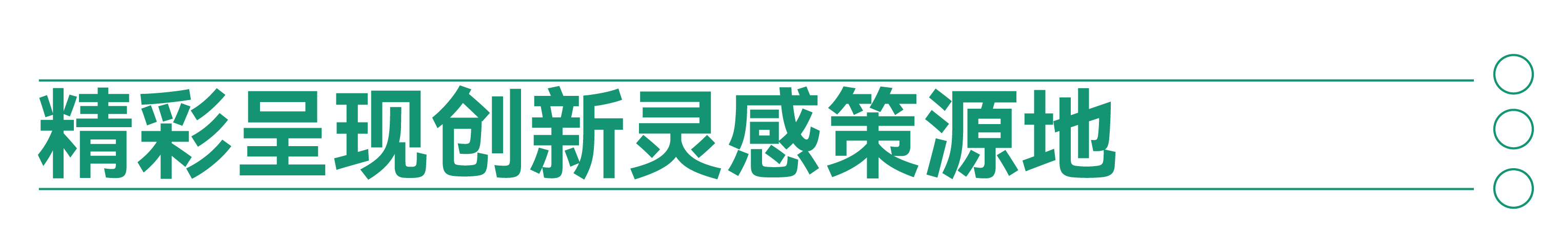 微信图片_20250318115155.png