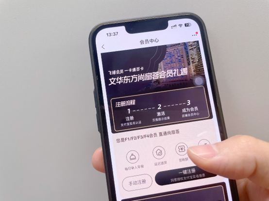 企业微信截图_16872215726747.png