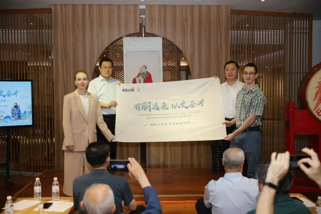 孔子文旅集团倾力打造的“海外人才孔子文化研学营”圆满结营