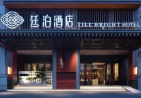 文化酒店如何在不确定性中为投资者保驾护航？