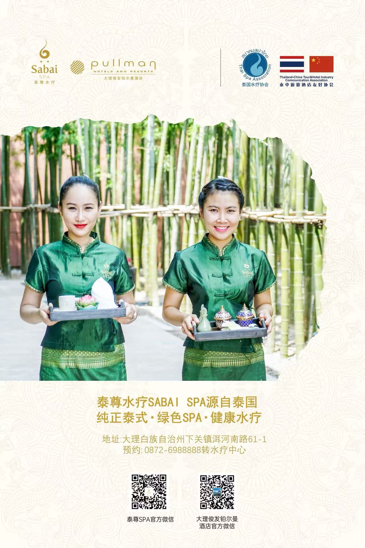 微信图片_2025-07-01_134430_363.jpg