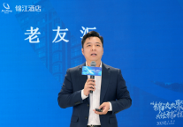 投资人交流会变集中签约现场  锦江酒店（中国区）凭何复投率走高