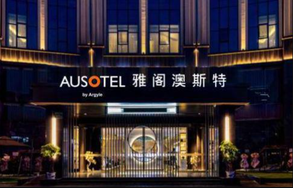 雅阁酒店集团|澳斯特酒店品牌布局白云机场，搭乘空港经济起飞