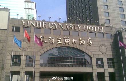 一代地标谢幕 成都银河王朝大酒店将关停