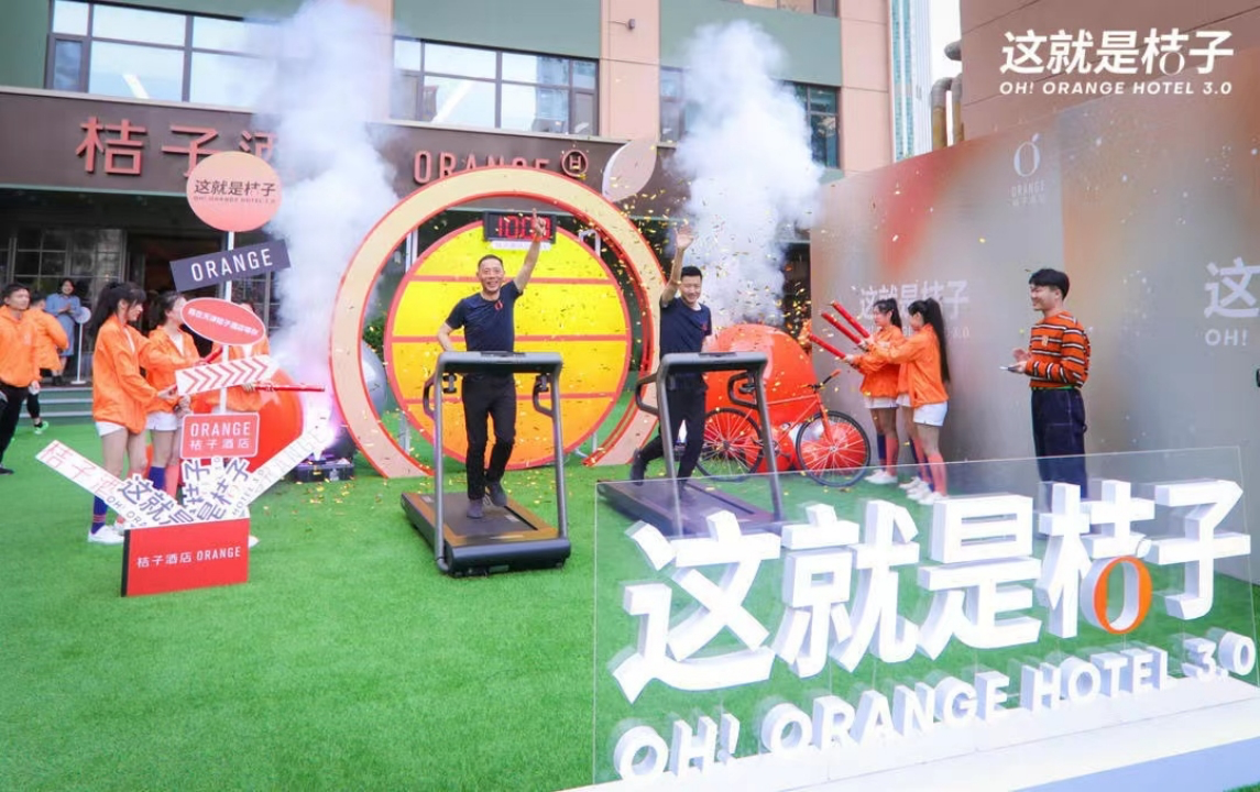 酒店界刮起乐活新风，桔子酒店能否引领新浪潮？