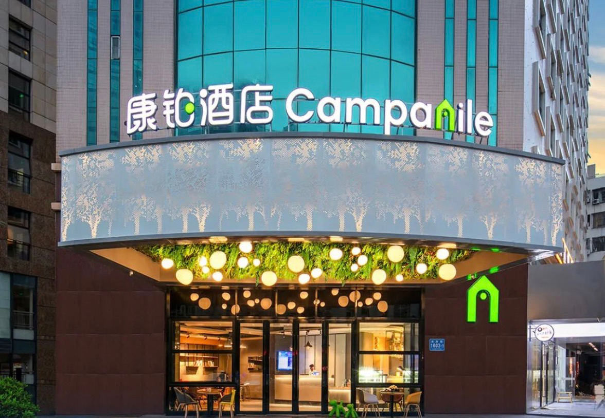 康铂酒店咖啡吧启幕 探索浪漫生活