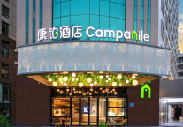 康铂酒店咖啡吧启幕 探索浪漫生活