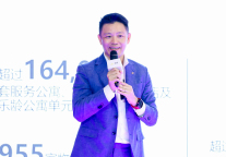 雅诗阁黄伟民：从服务型公寓到多元业务的拓展之旅