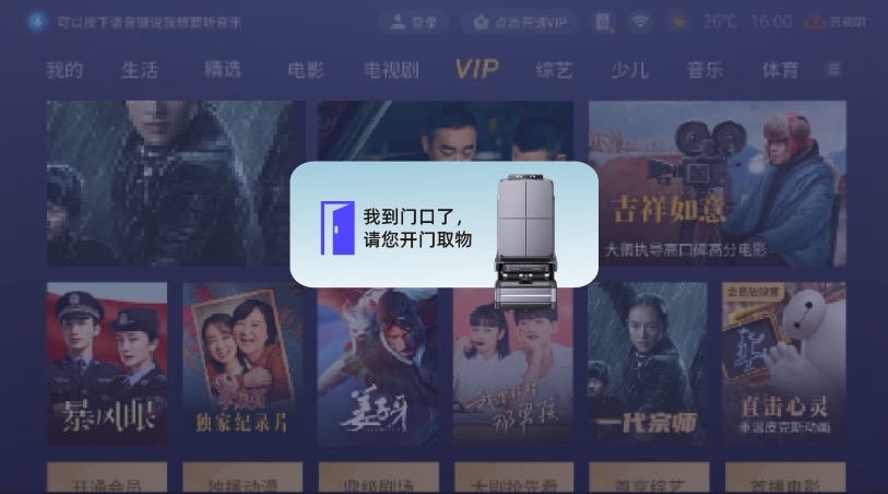 新算力时代，寻找AI+酒店的“真命题”