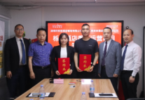 深圳市贵宾舍酒店管理有限公司与栎宜酒店签约