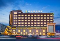 格林豪泰，带您品味沈阳的历史与现代交织