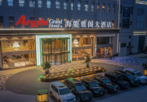 雅阁酒店集团|云南昭通镇雄海能雅阁大酒店荣获2023年Vovage酒店大奖