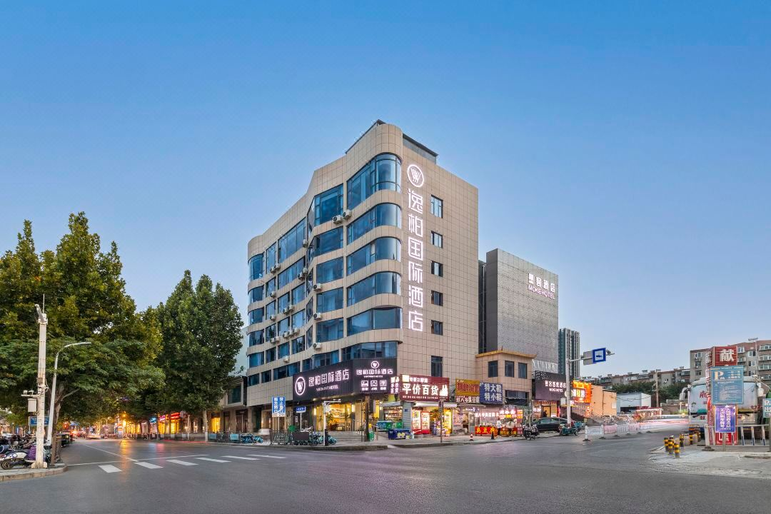 新店开业，逸柏国际酒店淄博万象汇店