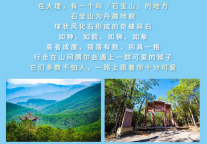 雅阁酒店集团|去大理看山水，开启别样暑期之旅