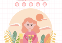 雅阁酒店集团|元谋远景澳斯特精选酒店，母亲节快和妈妈“告白”