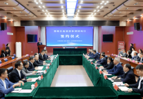 总投资30亿元的邯郸长鹿旅游休博园项目落户磁县