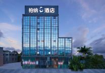 这个品牌全新发布！旅悦柏纳S酒店，以标准专业的管理，为存量酒店赋能