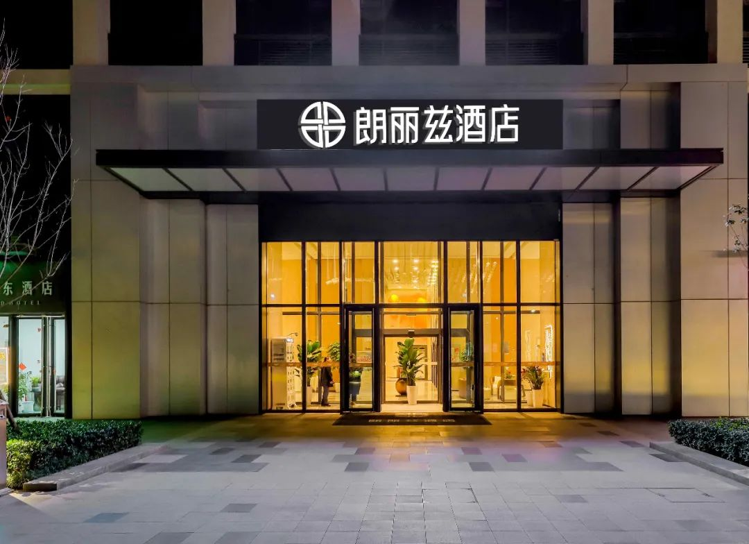 朗丽兹酒店河南首店开业，“华北第一”品牌正式进军中原市场