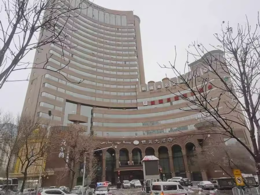 银星大酒店.png
