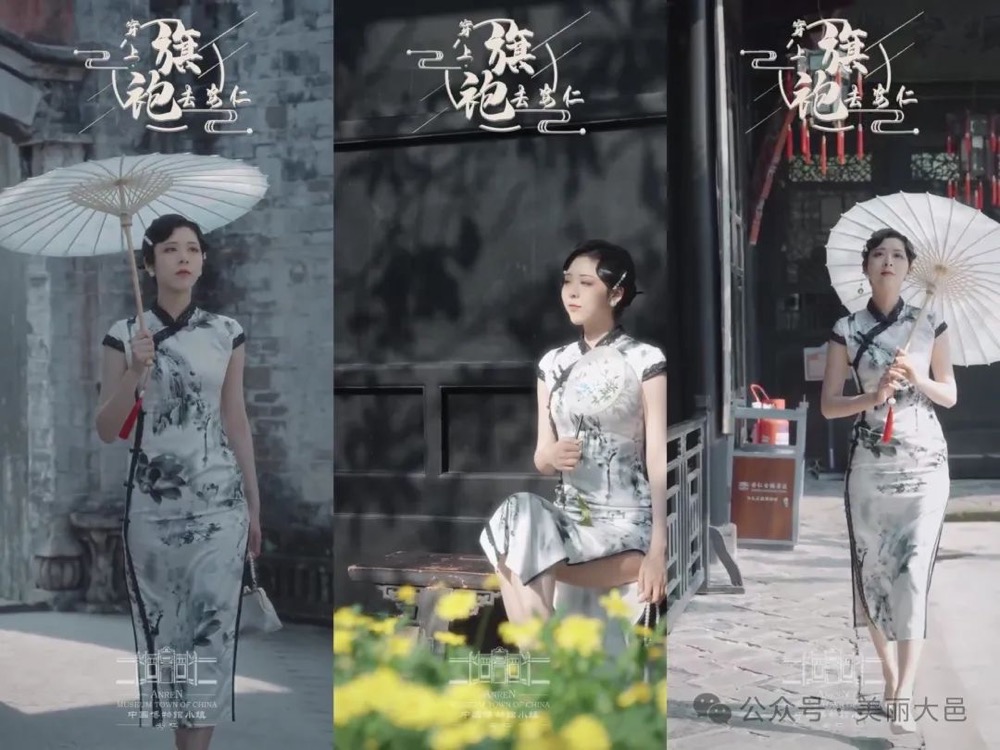 新场景新耍法！“第十二届穿上旗袍去安仁”将启幕！