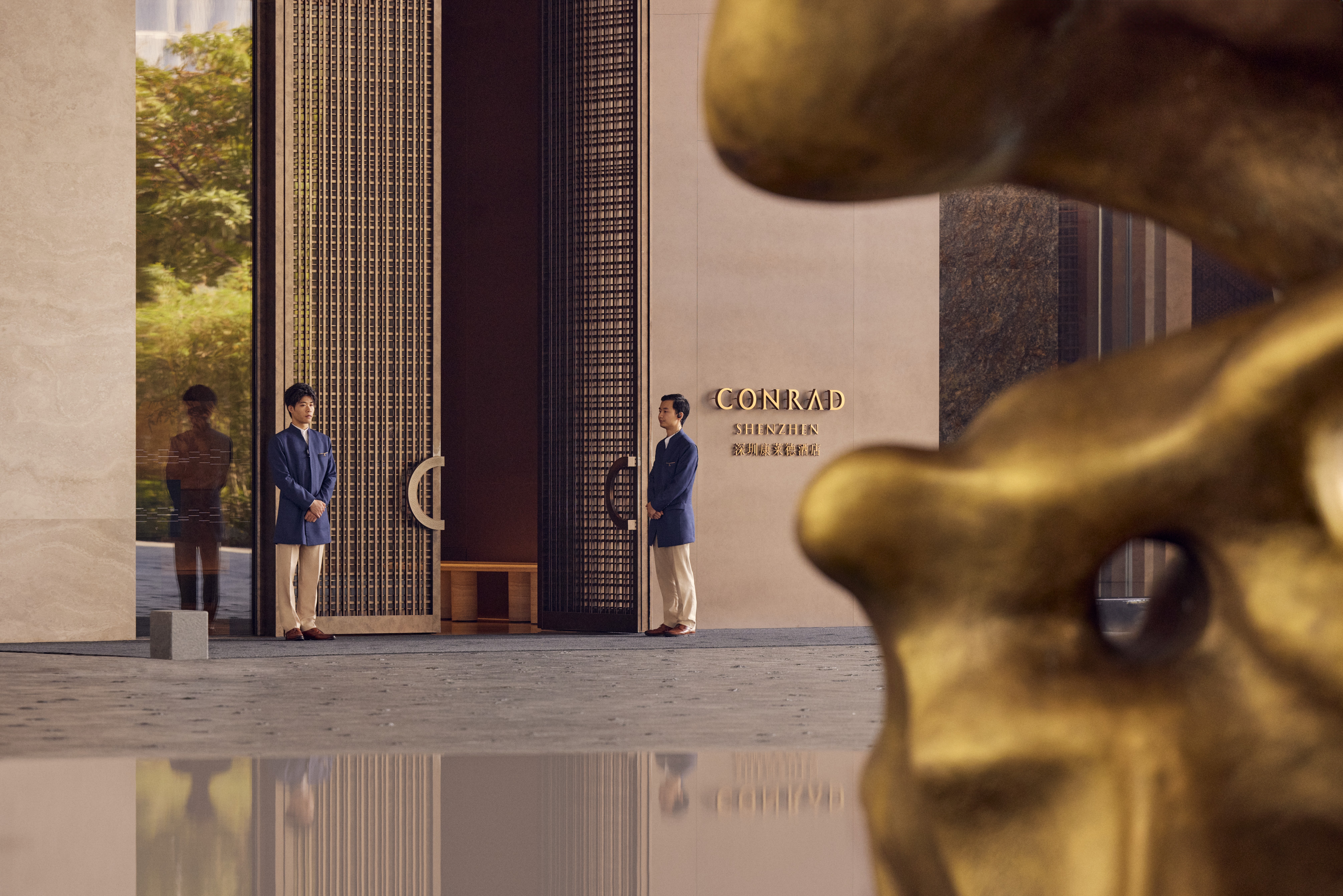 深圳康莱德酒店.jpg