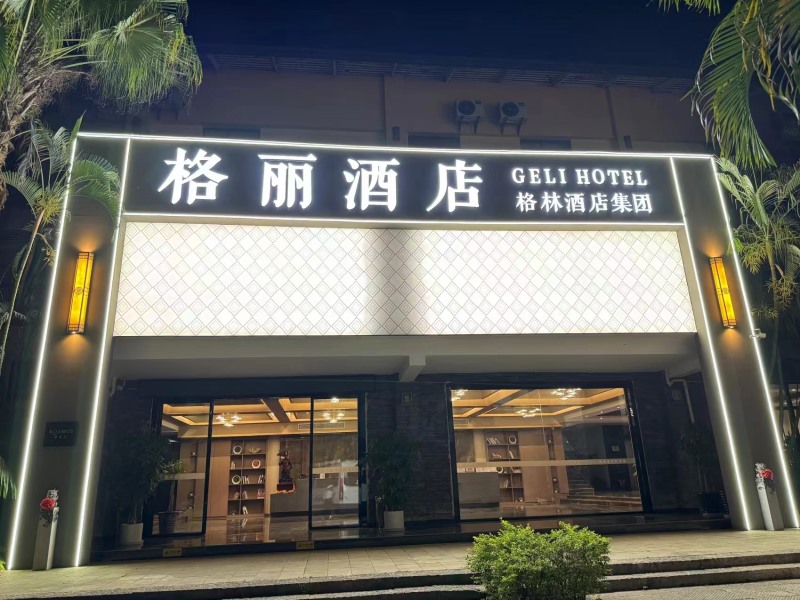 格丽酒店，深入美丽的西双版纳、一起体验傣族风情