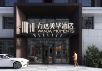 人间四月天，万达美华酒店将迎来双城齐开，太原无锡新添商旅新地标