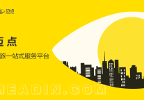 继支付宝等企业之后，迈点成为杭州数据交易所又一合作伙伴