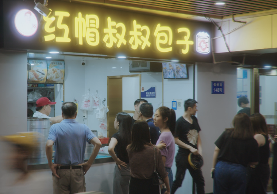 西湖边的夜包子入驻汉庭早餐，寻找地道杭州味