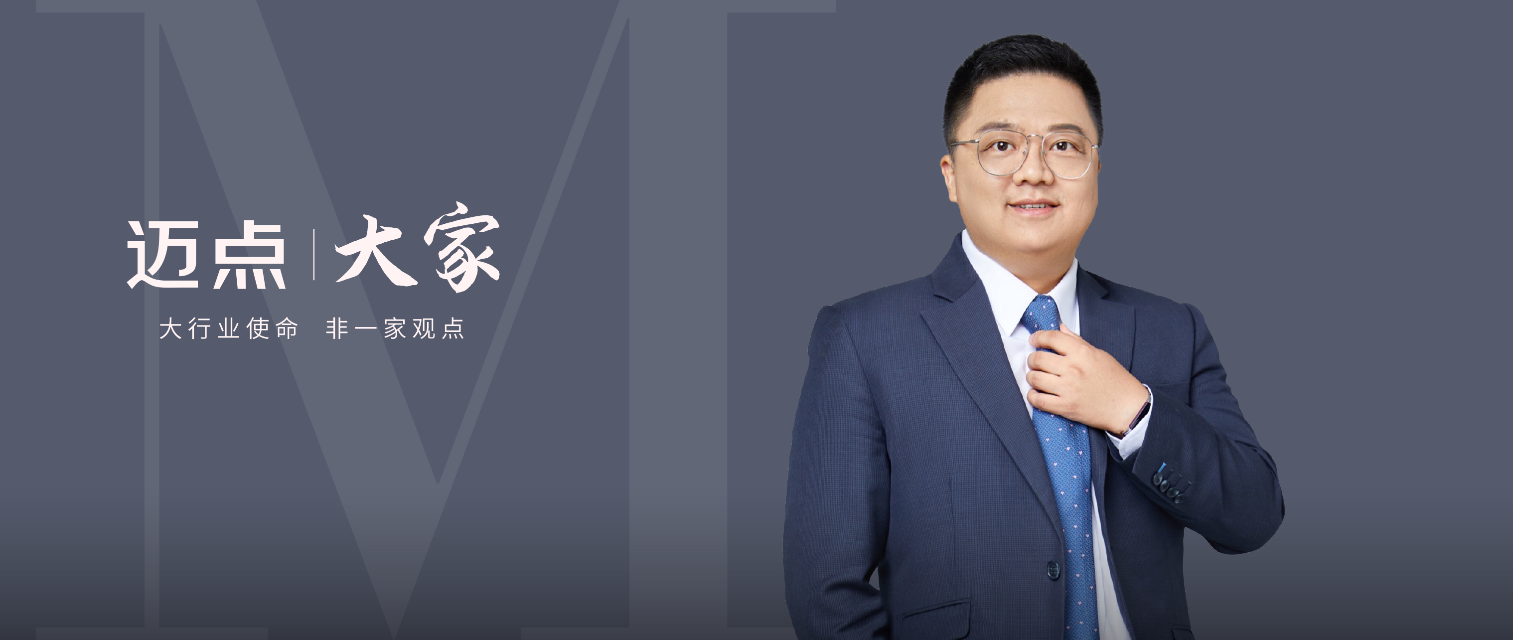 领跑全球休闲度假市场，徐秉璸谈地中海俱乐部的制胜之法