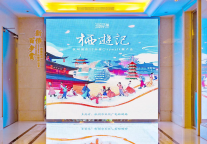 Discovering XINQIAO | 发现“新侨美”摄影比赛投票