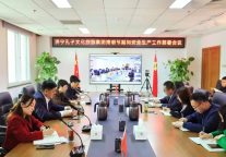 济宁孔子文旅集团召开假期重点工作安排部署会议