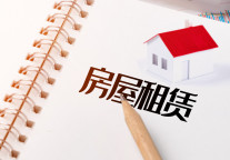 合房股份住房租赁领域项目获省级立项