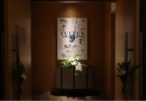 雅阁酒店集团|【吃在悦云 融味大理】创意融合盛宴正式亮相