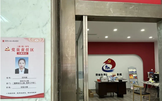 济宁孔子文化旅游集团：敢亮善比勇争 当好党员先锋