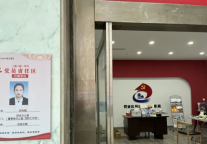 济宁孔子文化旅游集团：敢亮善比勇争 当好党员先锋