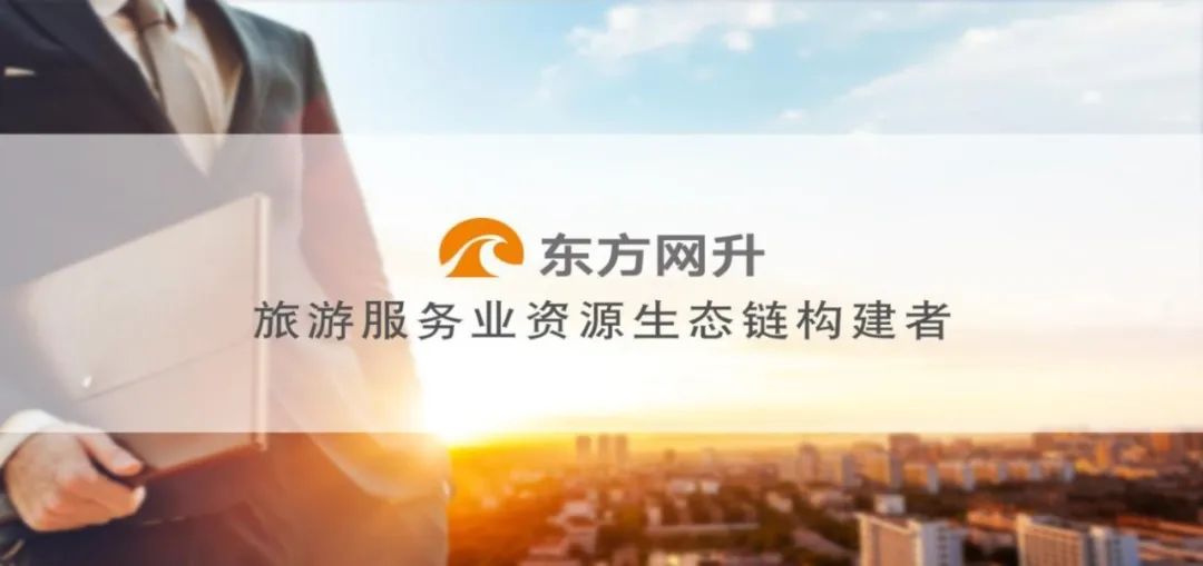 喜报|热烈祝贺东方网升入选“浙江省专精特新中小企业名单”