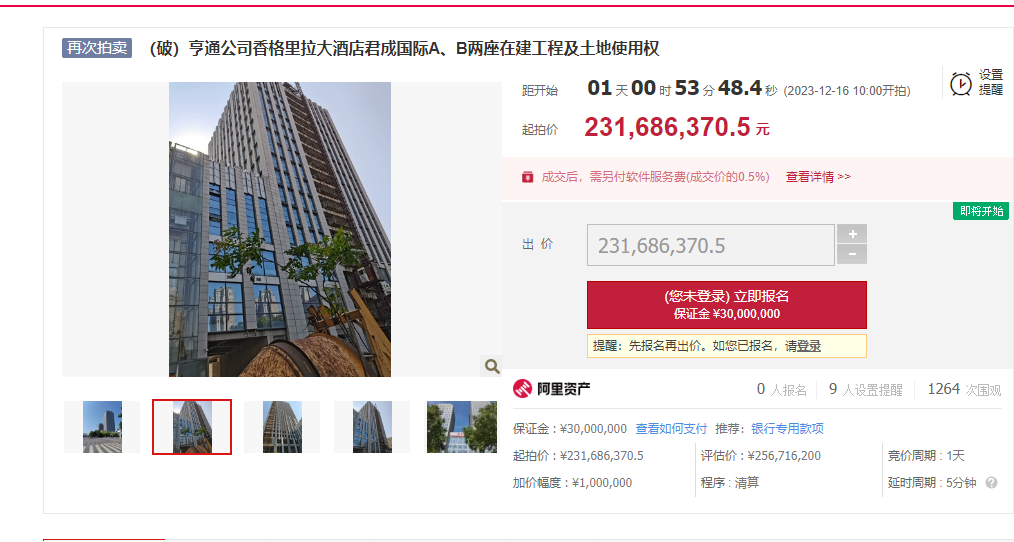 企业微信截图_20231215090616.png