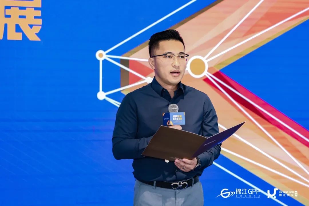TCL应邀出席锦江优采空间开幕式，打造多方共赢终端体验