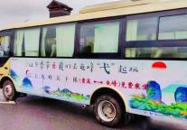 贵溪至龟峰景区公交专线开通啦！免费乘坐！