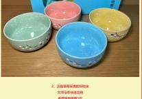 雅阁酒店集团|元旦活动来袭，尽在清远远光雅阁酒店