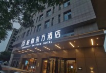 下榻格林东方酒店，体验纯粹的天津味儿