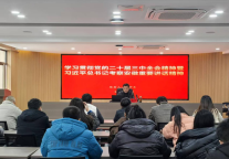 肥西文旅集团深入学习贯彻党的二十届三中全会精神和习近平总书记考察安徽重要讲话精神