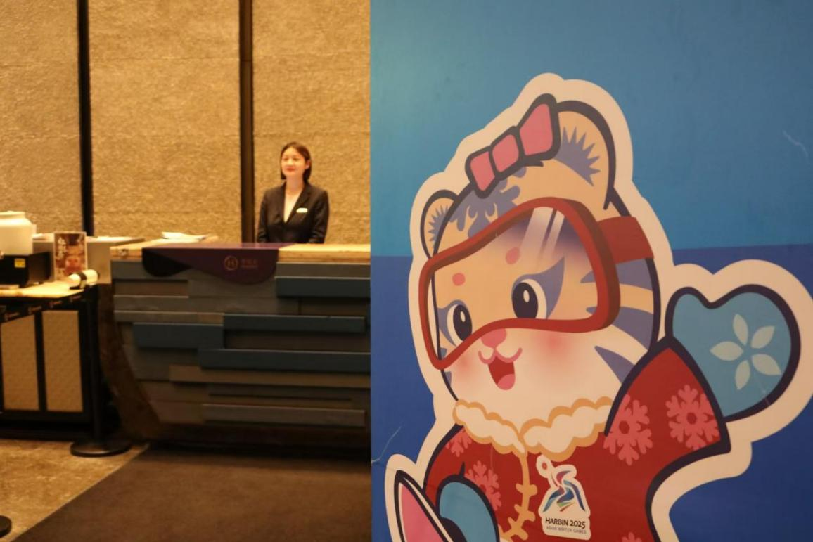 亚冬会点燃冰城旅游热潮，华住温暖服务再显“尔滨”热情