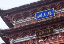 滕王阁景区北扩工程预计12月底完工