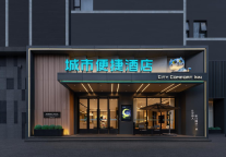 城市便捷酒店如何“硬控”年轻人？